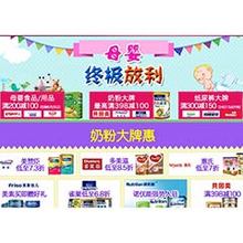 當當網母嬰用品特價促銷攻略 省錢購物技巧讓網購更有價值