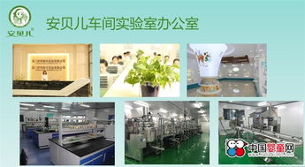 母嬰洗護市場風起云涌，安貝兒以品質制勝