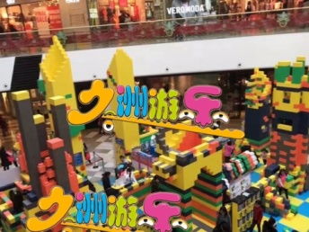 百萬(wàn)海洋球與EPP積木淘氣堡 深圳母嬰行業(yè)新寵，廠家直銷(xiāo)賦能兒童成長(zhǎng)空間